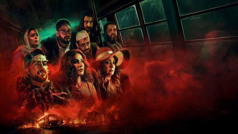 кадр из фильма آخر الخط