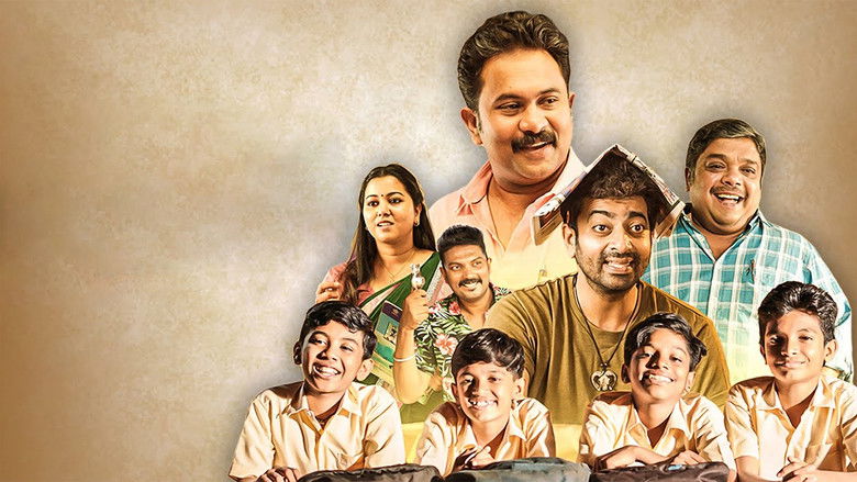 кадр из фильма സ്‌താനാർത്തി ശ്രീക്കുട്ടൻ