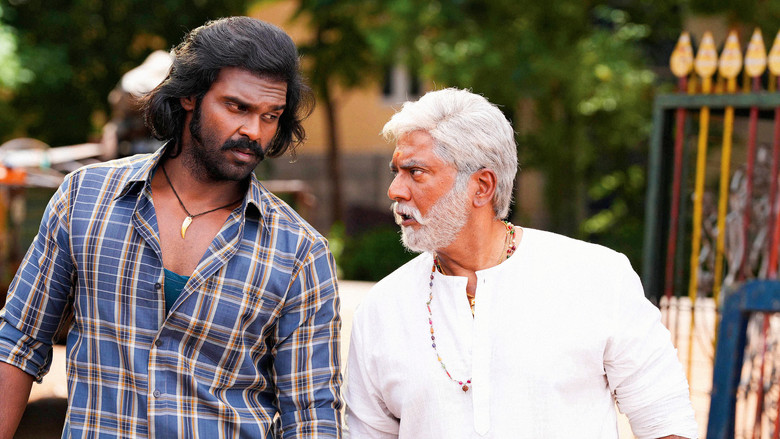 кадр из фильма கொம்புசீவி