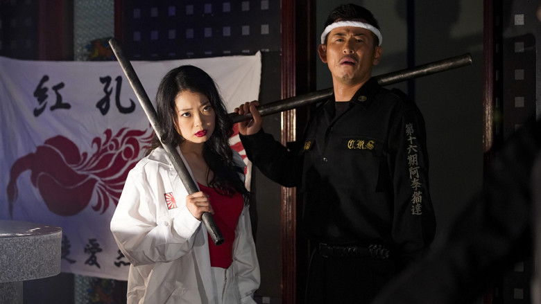 кадр из фильма 神家族 GOD FAMILY2