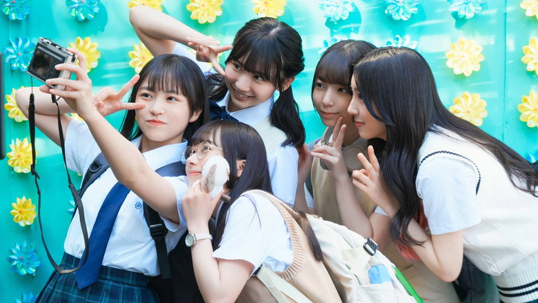 кадр из фильма ゼンブ・オブ・トーキョー