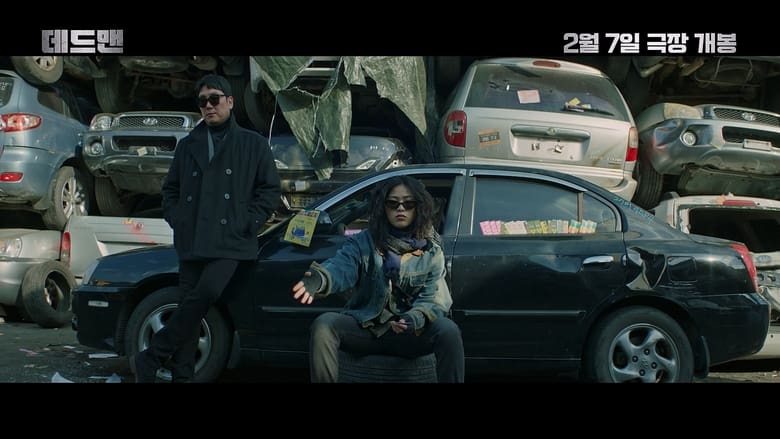 кадр из фильма Мертвец