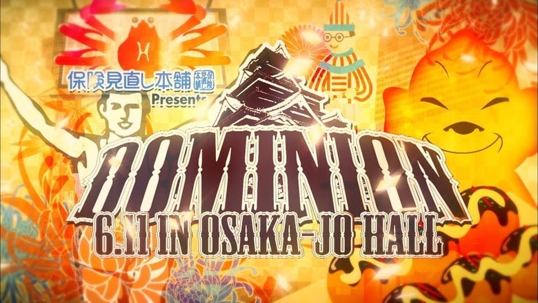 кадр из фильма NJPW Dominion 6.11 in Osaka-jo Hall