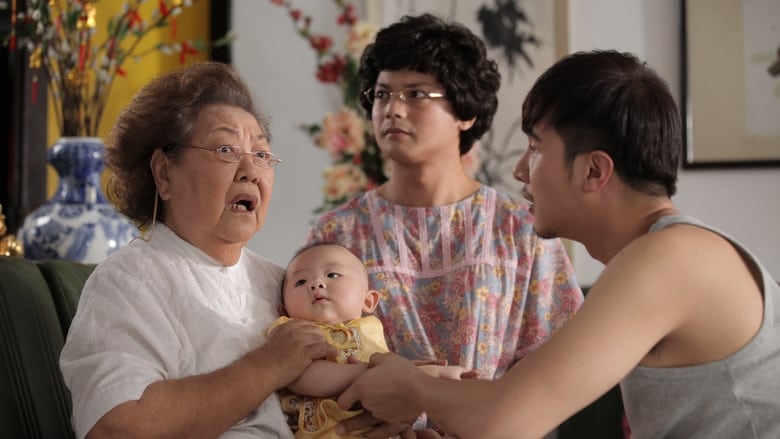 кадр из фильма 龙众舞