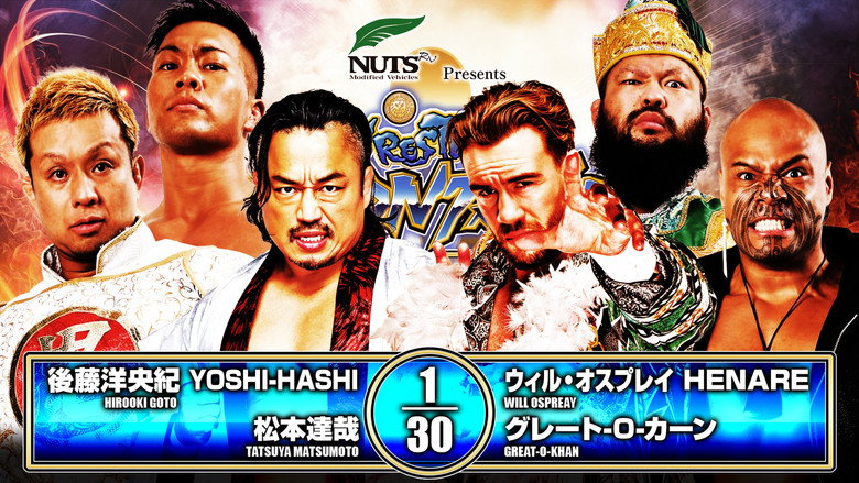 кадр из фильма NJPW Wrestling Dontaku 2026 - Day 1