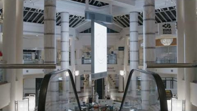 кадр из фильма U