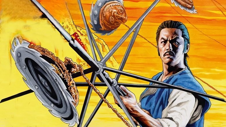 кадр из фильма 清宮大刺殺