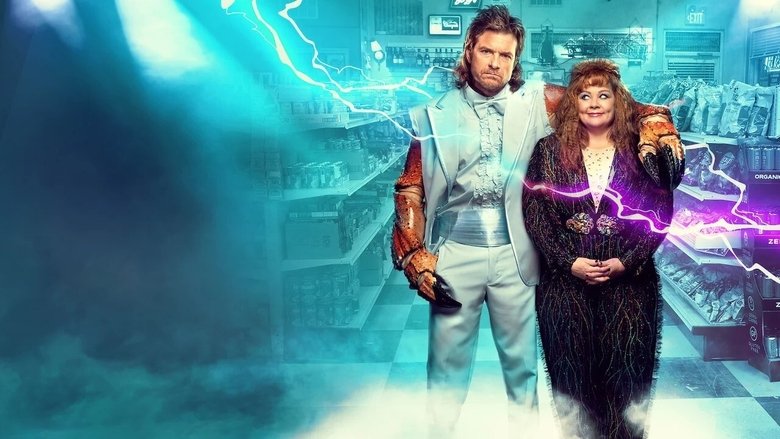 кадр из фильма Сила Грома