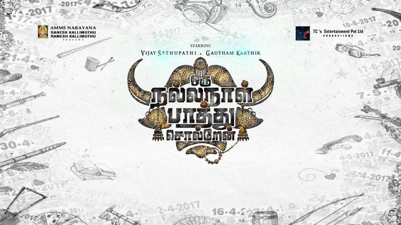 кадр из фильма Oru Nalla Naal Paathu Solren