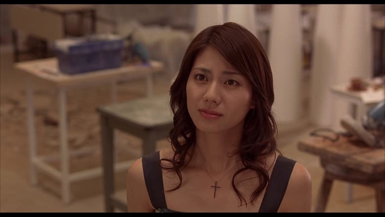 кадр из фильма 未来予想図 ～ア・イ・シ・テ・ルのサイン～