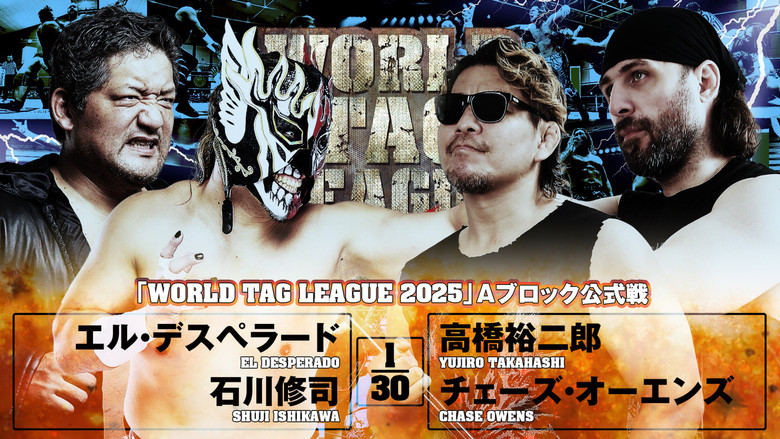 кадр из фильма NJPW World Tag League 2025 - Day 13