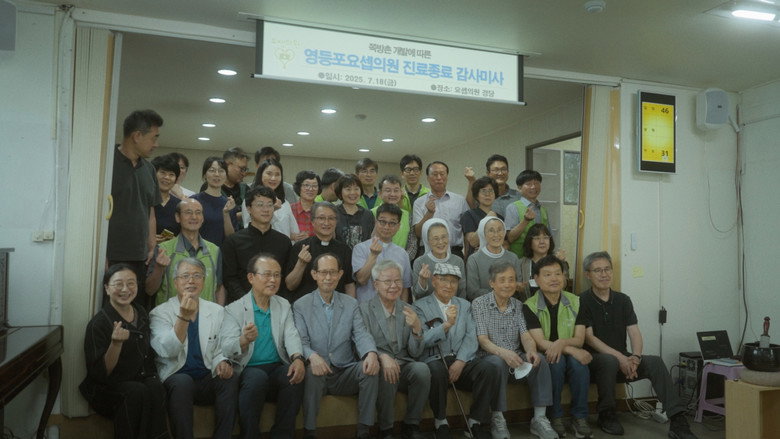 사랑, 우린 멀리 이곳에