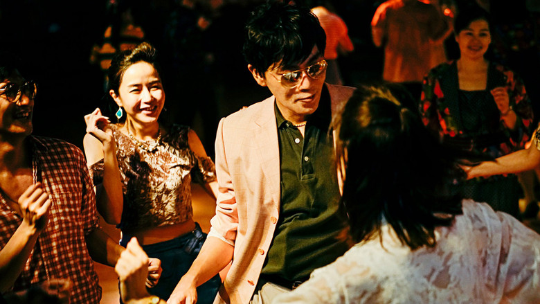 кадр из фильма Игра теней