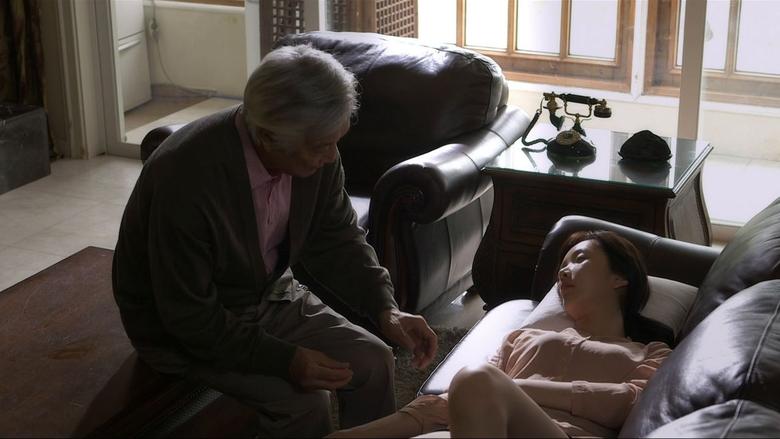 야관문: 욕망의 꽃