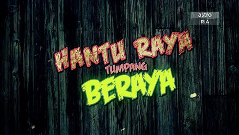 кадр из фильма Hantu Raya Tumpang Beraya