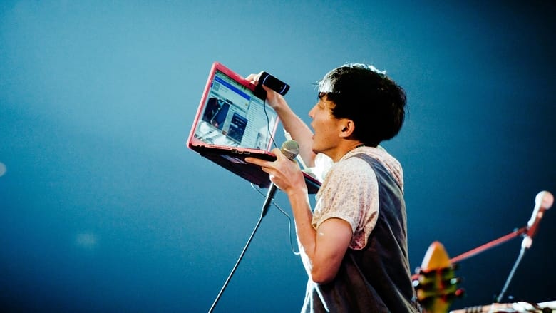 кадр из фильма 劇場版 神聖かまってちゃん ロックンロールは鳴り止まないっ