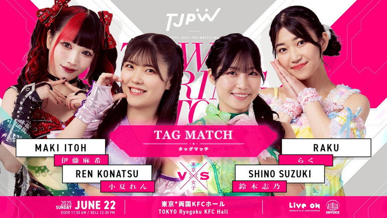 кадр из фильма TJPW SPRING TOUR 2025 FINAL