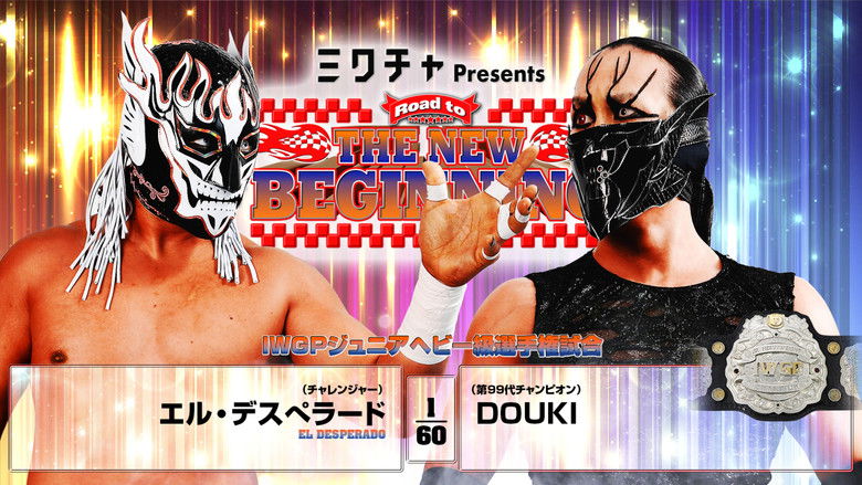 кадр из фильма NJPW Road to The New Beginning 2026 - Day 2