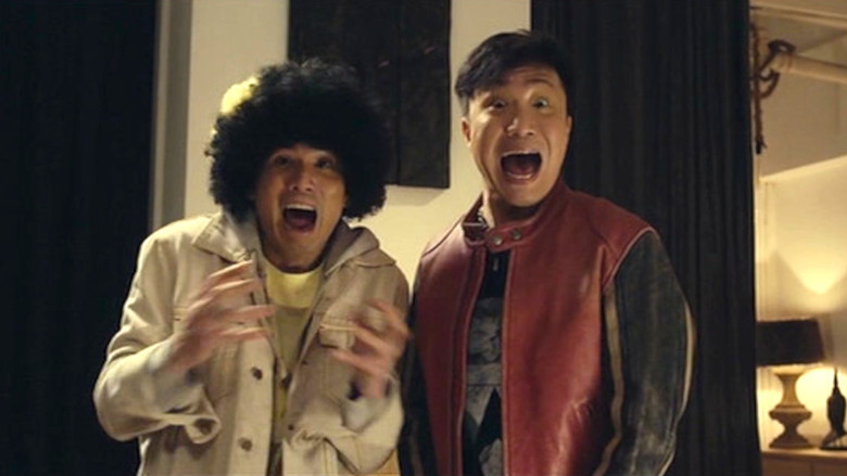 кадр из фильма 天師鬥殭屍