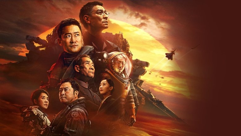 кадр из фильма Блуждающая Земля 2