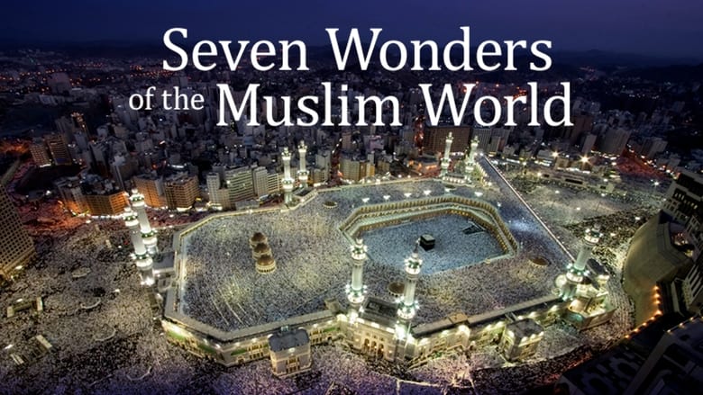 кадр из фильма Seven Wonders of the Muslim World