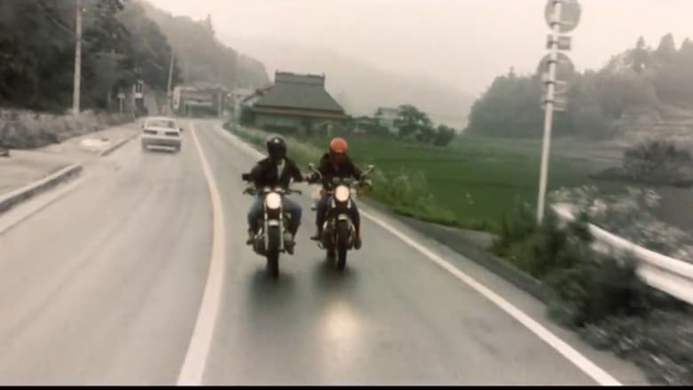 кадр из фильма 彼のオートバイ、彼女の島