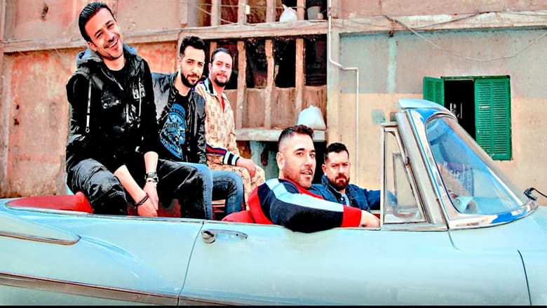 кадр из фильма ولاد رزق