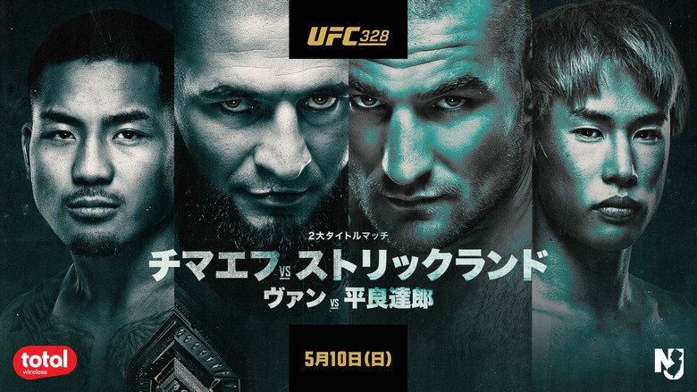 кадр из фильма UFC 328: Чимаев vs. Стрикланд
