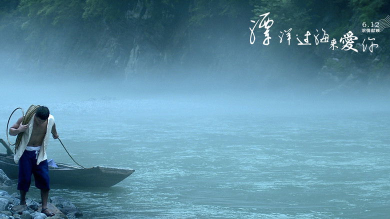 кадр из фильма 漂洋过海来爱你