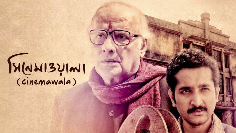 кадр из фильма সিনেমাওয়ালা