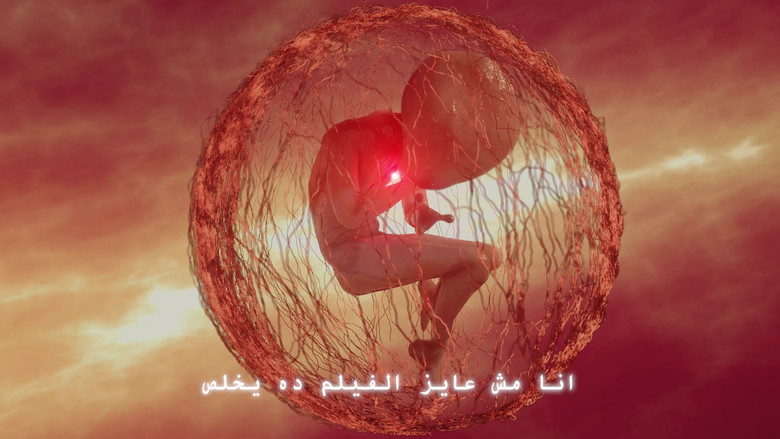 кадр из фильма Spring Flowers of Distant Days