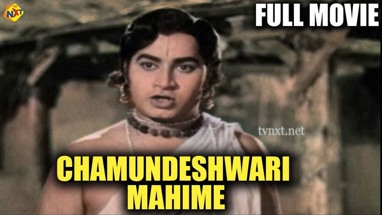 кадр из фильма Chamundeshwari Mahime