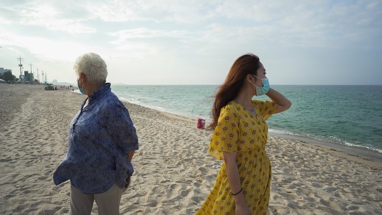 кадр из фильма 시간을 꿈꾸는 소녀