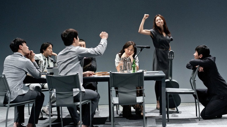 кадр из фильма The Empire of Light