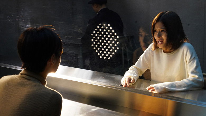 кадр из фильма ファーストラヴ