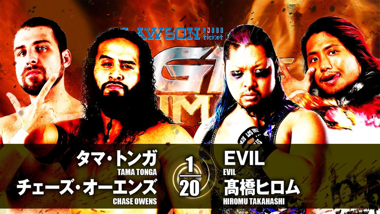 кадр из фильма NJPW G1 Climax 27: Day 5