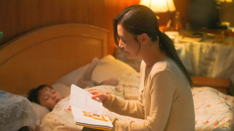 кадр из фильма 好好说再见