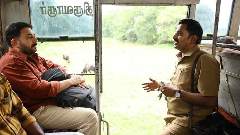 кадр из фильма மெய்யழகன்