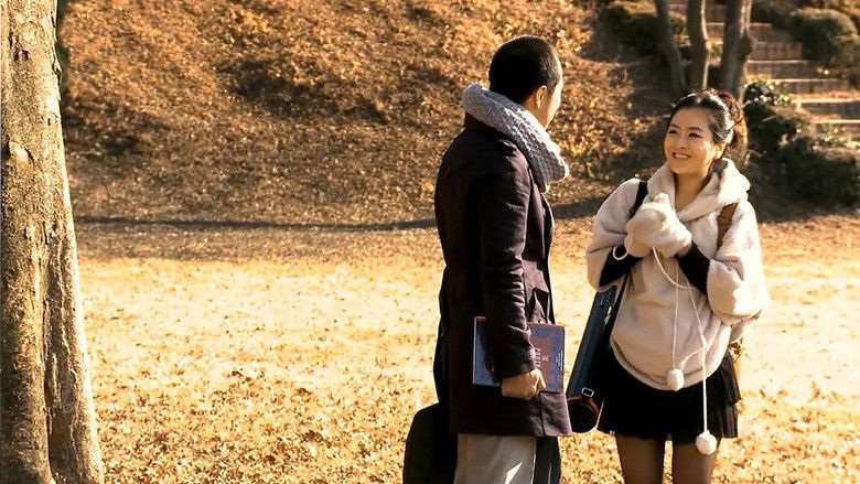 кадр из фильма 스팟걸 - 교수와 여제자