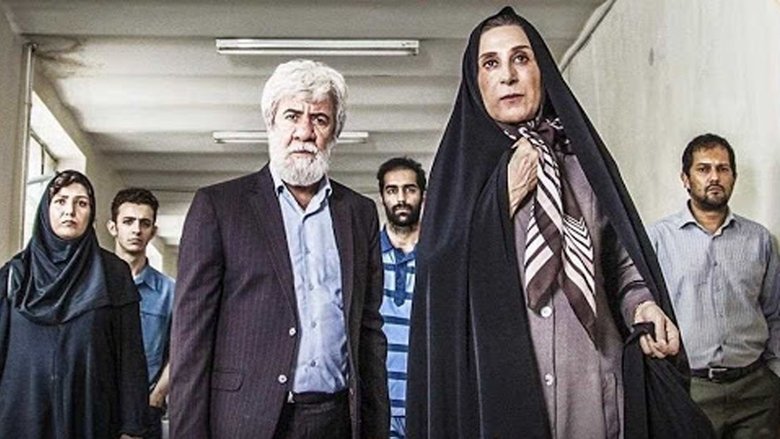 кадр из фильма جان‌دار