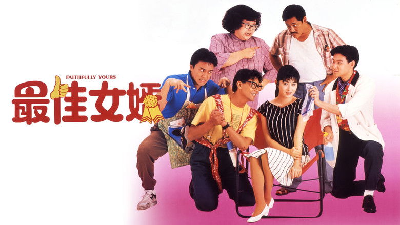 кадр из фильма 最佳女婿