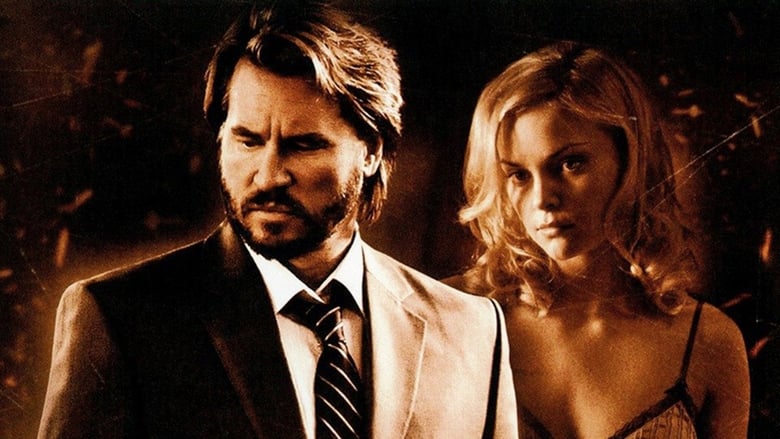 Фальшивая личина