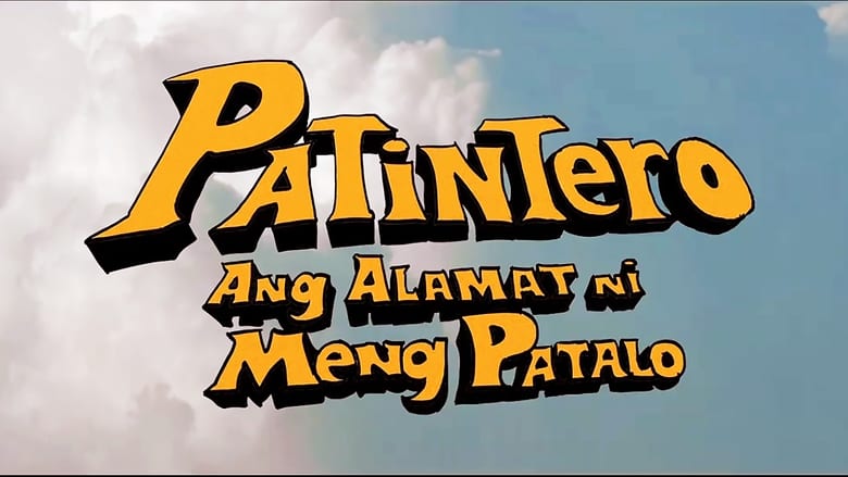 кадр из фильма Patintero: Ang Alamat ni Meng Patalo