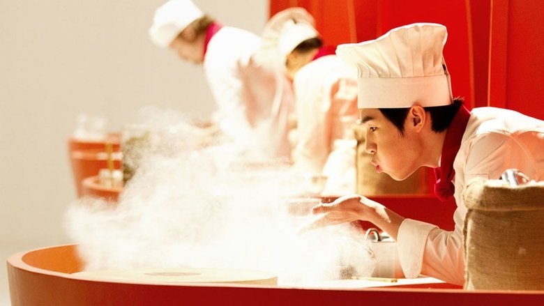 Окончательный рецепт