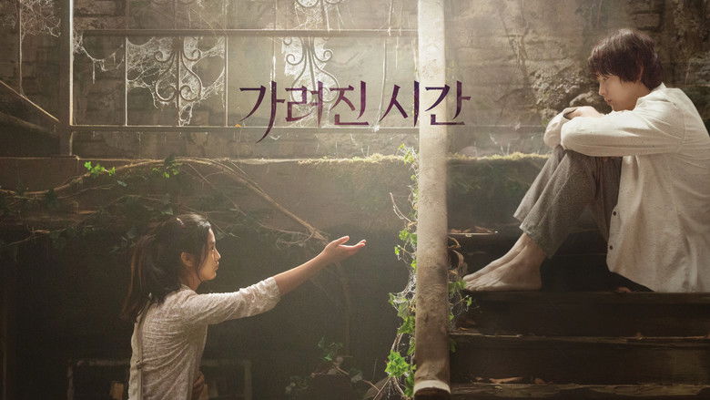 кадр из фильма Исчезнувшее время: Мальчик, который вернулся