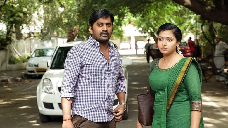 кадр из фильма பொது நலன் கருதி