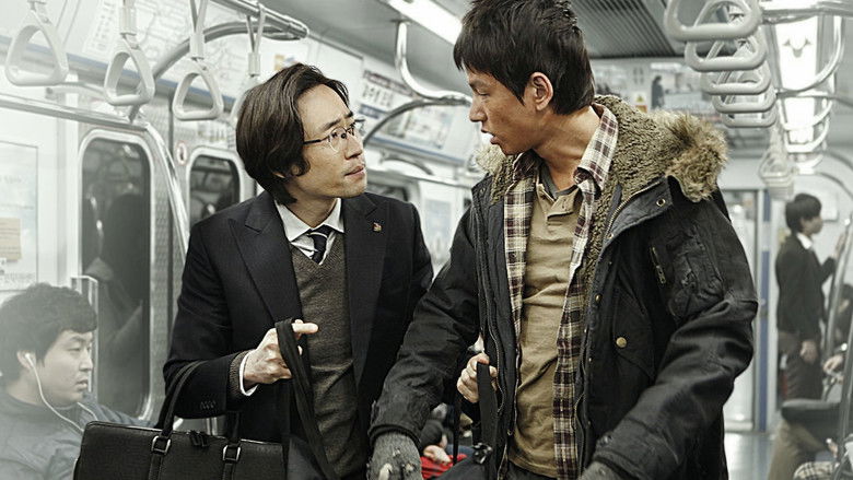 кадр из фильма 수상한 고객들