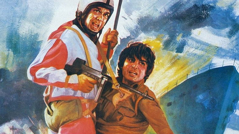 кадр из фильма Рам и Балрам