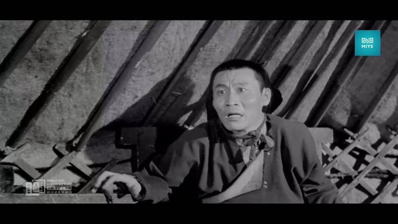 кадр из фильма Тунгалаг Тамир: Хоёрдугаар анги