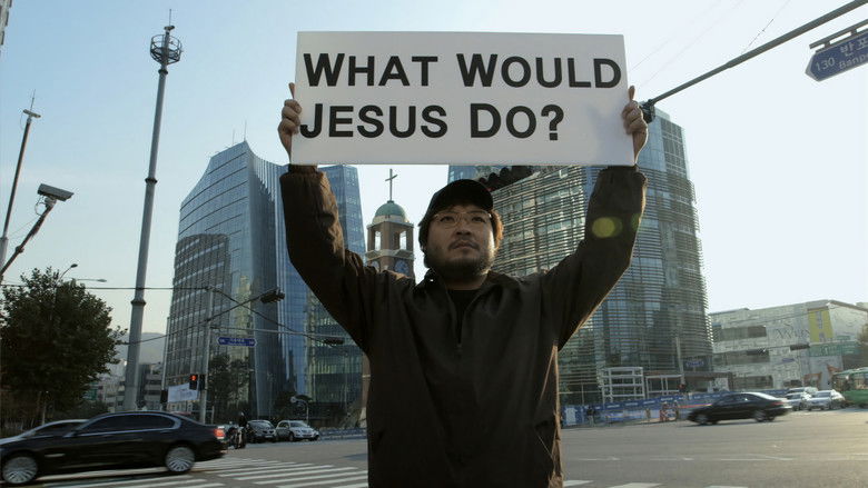 кадр из фильма 쿼바디스